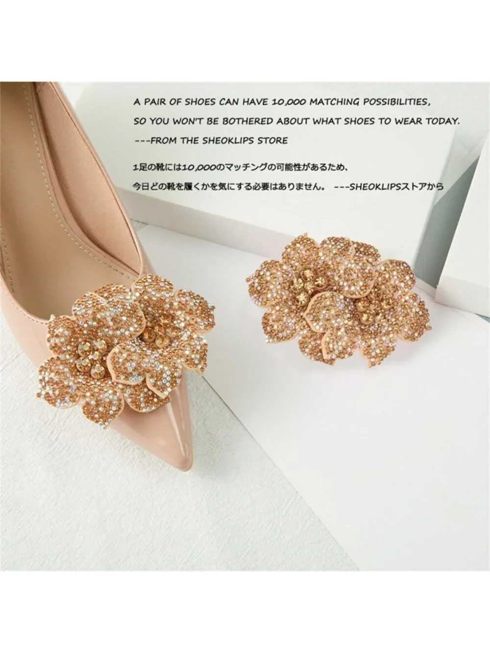 Rhinestone Flower Shoe Clips - Gold Crystal Detachable Buckles for High Heels
